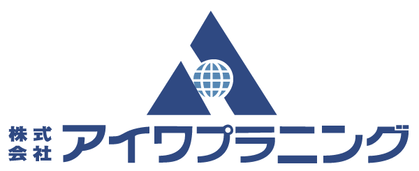 アイワプラニング