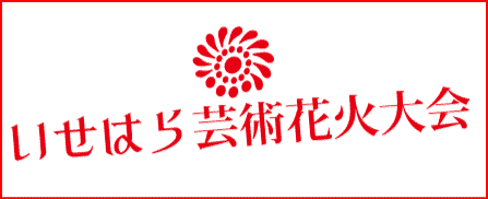 ブランク